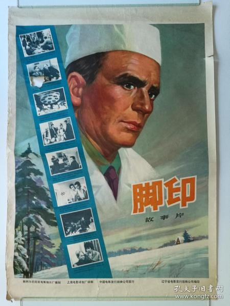 做个假俄勒冈州立大学文凭毕业证